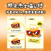  jissbon/杰士邦 超薄 避孕套
