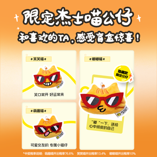  jissbon/杰士邦 超薄 避孕套
