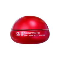 SK-II 大眼眼霜15g保湿抗皱紧致眼周淡纹改善眼袋黑眼圈护肤品礼盒