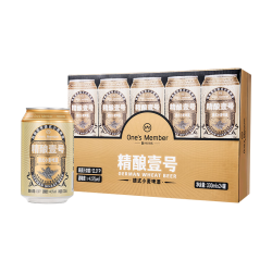 1号会员店 麦香浓郁醇厚 德式小麦白啤酒  组合装