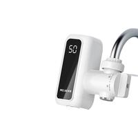 美菱 MELING（MeiLing）电热水龙头快速热家用/厨房即热式电热水器 冷热两用免安装接驳式水龙头MF-D366延长线款