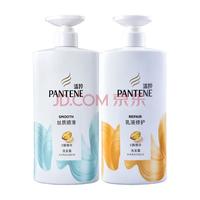 PANTENE 潘婷 洗发水 丝质柔滑*2 多款可选
