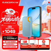 SanDisk 闪迪 至尊极速系列 E61 卓越版 USB3.2 移动固态硬盘 Type-C 2TB 蓝色