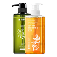 满婷（MANTING）青花椒头皮养护无硅油洗发乳550ml+海盐净透控油沐浴慕斯500ml