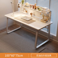郁美时代 书桌 带书架-奶油白-100cm
