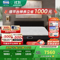 SIMMONS 席梦思 三段分区床垫 偏硬护脊凉感独袋弹簧1.8x2米单双人床垫 新曙光Pro 【新曙光Pro