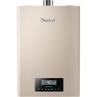 林内 PB4小蛮腰 燃气热水器