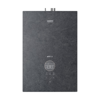 华帝 JSQ30-SJ10-16 智能WIFI+NFC 16L 天然气 燃气热水器