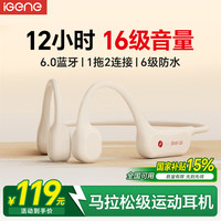 击音 6.0蓝牙骨传导耳机运动跑步健身防水防汗超长续航2025新款U6