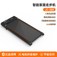 昂特普 跑步机家庭用减肥电动走步机智能静音减震可折叠室内小型健身器材 基础款+12档调速+无刷电机