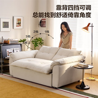 全友家居 奶油风沙发床一体两用客厅家用多功能猫抓绒布艺可拆洗沙发