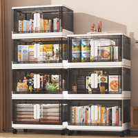 纳份爱【亚克力】家用可折叠收纳柜子储物柜衣服被子零食柜大容量整理箱 50面宽收纳柜四层丨透明白 专业质检【折叠免安装】