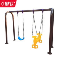 健伦 JEEANLEAN 双位秋千 室外小区体育健身器材 双位秋千*1