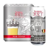 Würenbacher 瓦伦丁 比利时白啤酒 500ml*4听