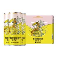 Würenbacher 瓦伦丁 啤酒 混合口味 500ml*12听