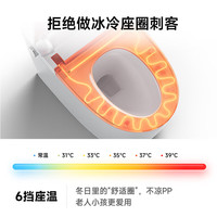 国家补贴:智米 智惠系列 ZNMTG04ZM 智能马桶盖 洗烘版