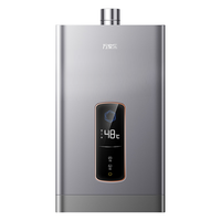 macro 万家乐 JSQ24-12SP1 燃气热水器 12L 液化气