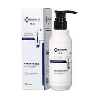 域发 氨基酸去屑平衡洗发水 轻盈去屑清爽柔顺