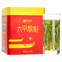 茶叶绿茶 2019新茶春茶特级太平猴魁 安徽黄山茗茶150g