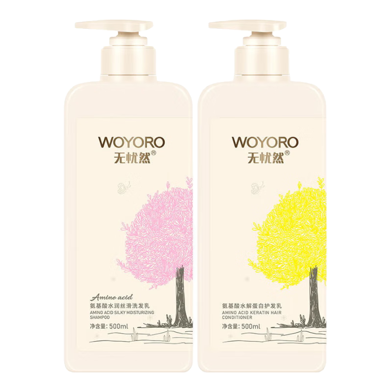  LOVEWARMTH/利威丝 植物氨基酸护色 洗发水护发素套装  500ml+500ml