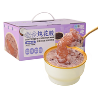 移动端、京东百亿补贴：胶趣 轻食炖花胶粥 180g*10碗