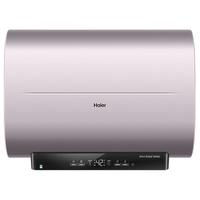 Haier 海尔 EC5003-PAD5(U1) 储水式电热水器 50L