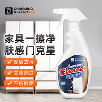 YACAIJIE 雅彩洁 家具清洁剂红木桌椅釉面清洗剂白色漆面去污肤感橱柜去渍