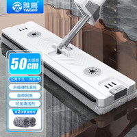 雅高 免手洗拖把50CM带刮条可加清洁剂带两块布拖地板拖布净 升级款50CM带两块布