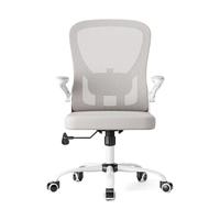 UE 永艺 小E人体工学椅久坐舒适电脑椅学习椅子家用宿舍书桌椅