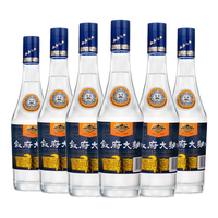 叙府 大曲 蓝标 52%vol 浓香型白酒 500ml*15瓶 整箱装