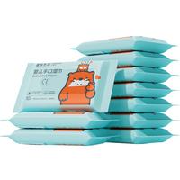 蓬松生活婴儿湿巾 新生儿手口湿巾纸清洁屁屁 宝宝湿纸巾儿童大包 【迷你小包款】 8抽 20包