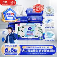 Vinda 维达 湿厕纸 家庭装80片*6包 山茶花精华 湿厕纸可冲散 厕纸湿巾 整箱