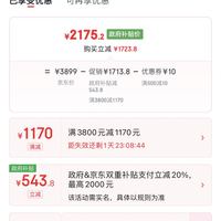 华帝 S36M欧式顶吸超薄三腔28风量蒸水洗抽油烟机变频大吸力 i11S36M