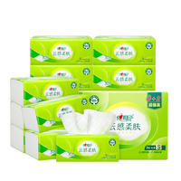 心相印 茶语抽纸3层120抽27包整箱家用纸巾餐巾纸卫生纸抽 3层 90抽*10包