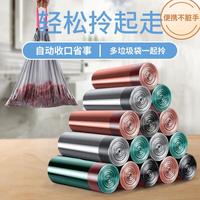 情姝 抽绳垃圾袋 抽绳点断款 300只（45*50cm）