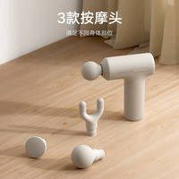米家 MIJIA 筋膜枪 3 迷你版 浅沙色