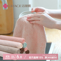 洁丽雅 抹布 厨房魔力去污布 5条装