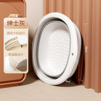 艾风格 AIFENGGE 折叠泡脚桶 家用按摩养生盆 绅士灰 无盖款