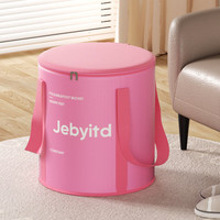 艾风格 AIFENGGE 可折叠泡脚桶 高深过小腿 恒温便携 有盖款 粉色