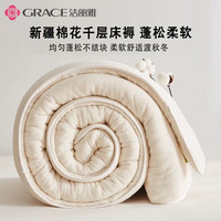 洁丽雅 棉花床垫 新疆长绒棉褥子 150*200cm 4斤