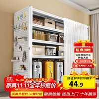 昭简 家用货架行李箱置物架下空落地多层带遮挡帘阳台收纳杂物储物架 三层80cm高 长40宽30cm
