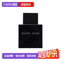 LALIQUE 莱俪 黑泽墨恋男士香水100ml