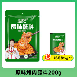 特瑞肯 烤肉蘸料 200g*1袋+送5g试吃装