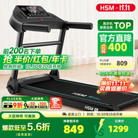 海斯曼 M2跑步机家庭用减肥一体折叠静音减震小型走步机免安装 升级版/智能减震护膝/蓝牙音箱