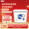 三元 雪凝鲜酪酸牛奶 800g/盒