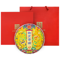 下关沱茶 茶叶普洱茶普洱生茶 易武茶区龙年御贡礼盒 357g/饼 年货礼盒
