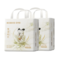 巴布豆 雪域极光婴儿拉拉裤XL24片*2包