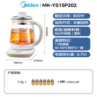 美的 MK-YS15P215 养生壶 1.5L