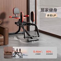 BILLNA 美臀机夹腿器家用盆底肌训练器臀内收外展翘臀瘦腿凯格尔训练器