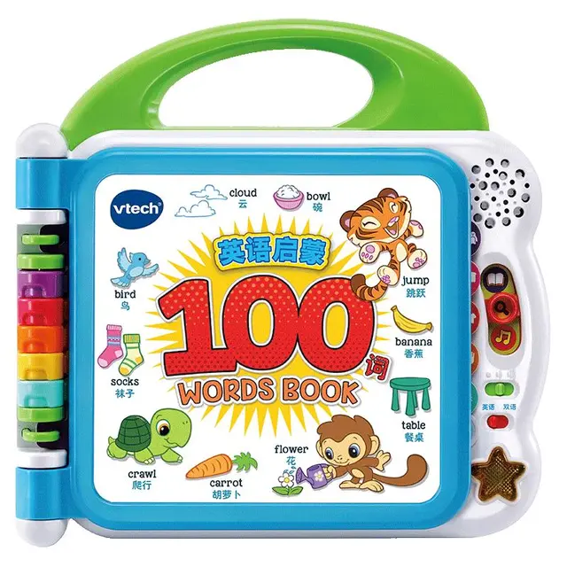vtech 伟易达 KidiSchool系列 80-601518 英语启蒙100词